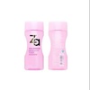 Za多元水活透润乳液150ml