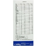Bebivita/贝唯他 婴儿晚安奶粉6个月起 600g