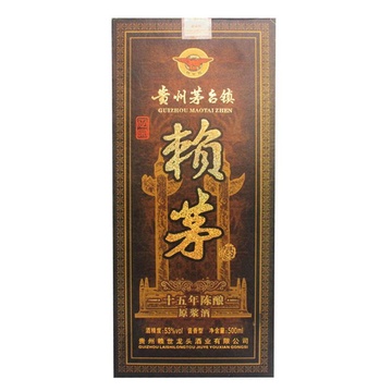 贵州茅台镇赖茅十五年陈酿 原浆酒 53度500ml