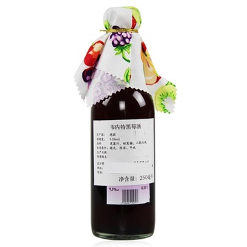 德国进口水果酒wernet韦内特黑莓酒250ml美容养颜