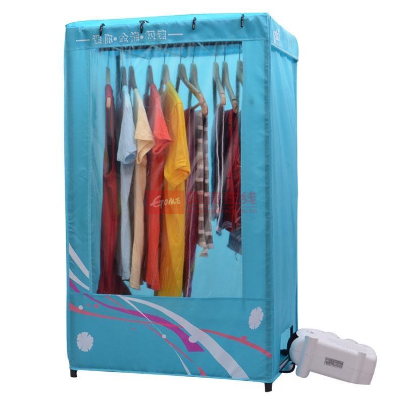 爱心elsin多功能节能极速干衣机烘干机衣服被套