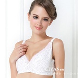 慈颜孕妇内衣哺乳<em>文胸</em> 宽肩带大罩杯 防下垂聚