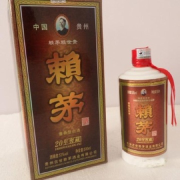 53度 茅台镇赖茅20年窖藏(酱香型白酒)500ml