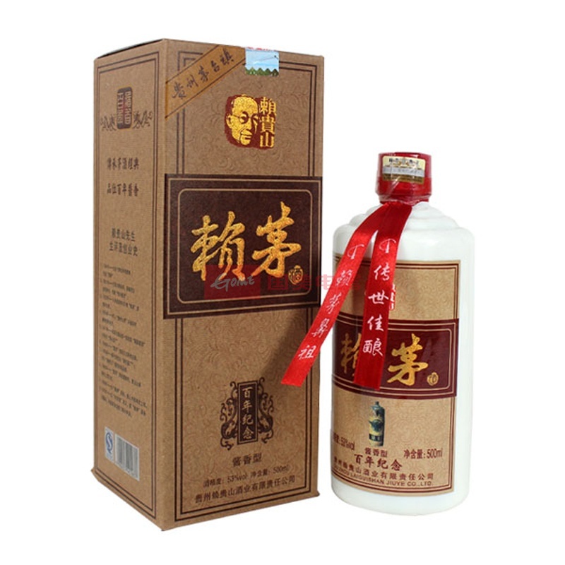 53赖贵山百年纪念500ml