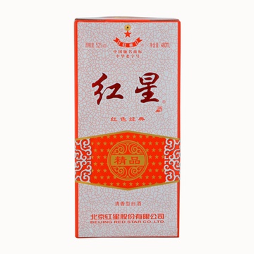 红星二锅头红色经典精品酒52度480ml
