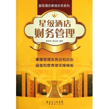 收入证明_净残值收入怎么算(2)