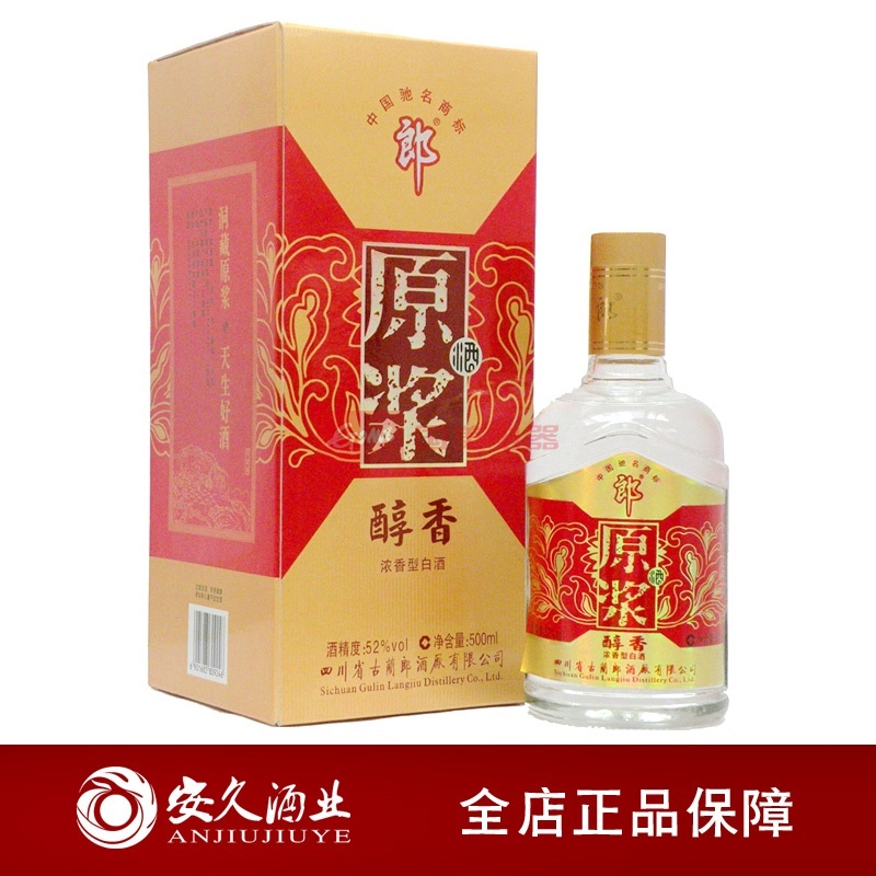 【郎酒白酒】52度郎牌原浆醇香郎酒500ml【图片 价格 品牌 报价】