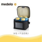 美德乐Medela 储奶冰包 安全长效储存携带母乳