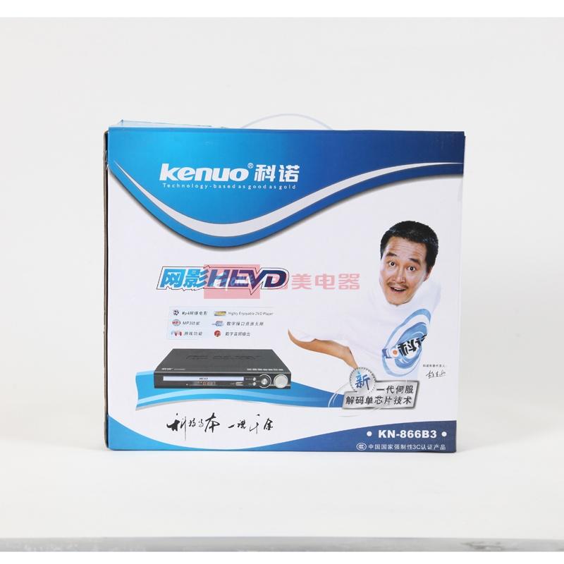 科诺(kenuo) kn-866b3 dvd