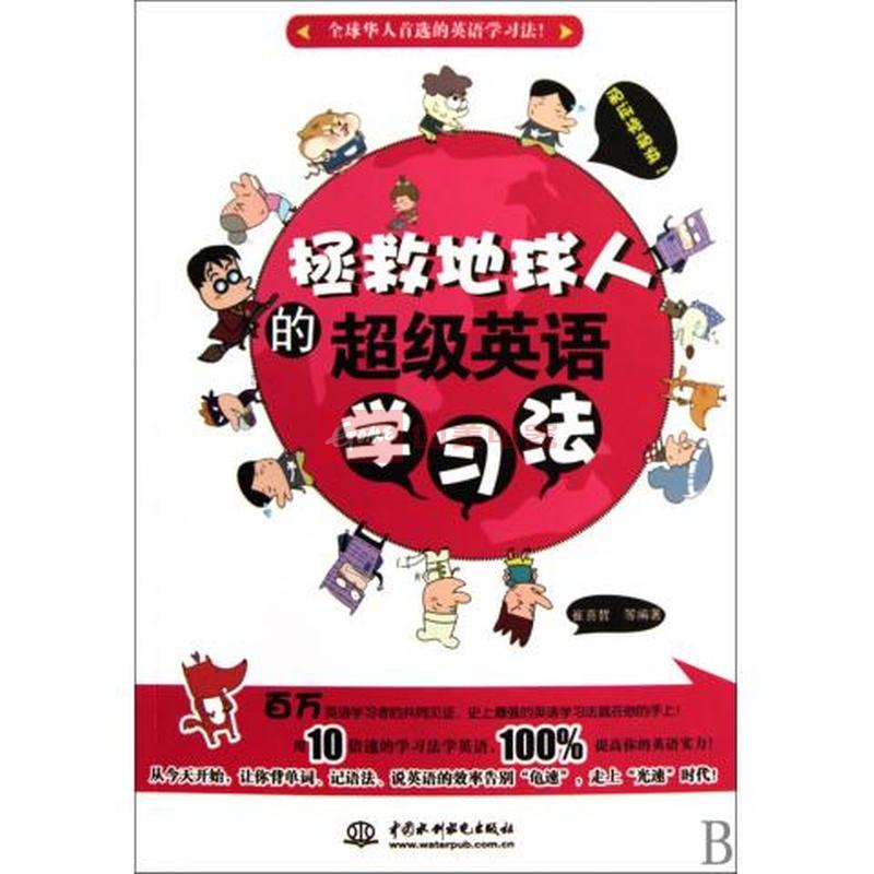 法国人口有多少英语怎么说_法国巴黎教堂有多少(2)