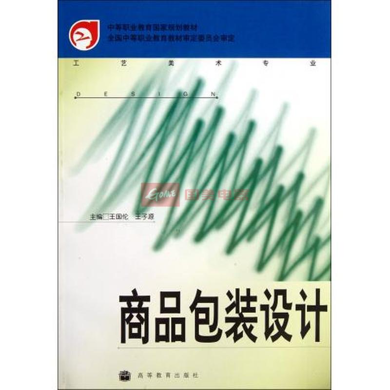 申请助学金理由_助学金申请月收入(3)