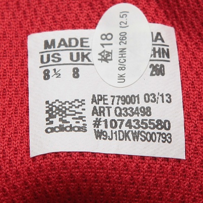 阿迪达斯adidas男鞋篮球鞋q33498(浅猩红 46)