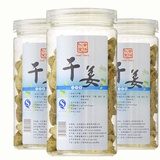 普济仁堂 干姜3瓶×110g提高免疫力