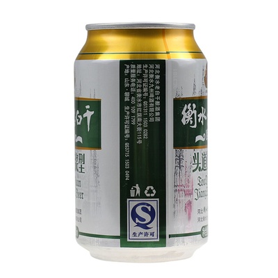 衡水老白干头道原浆型听装啤酒320ml12听整箱装