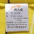 贵人鸟 官方正品 女新款夏季时尚透气条纹翻领修身短袖t恤0212096(-2柠檬黄 S)第4张高清大图