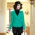 Mailljor 2013女装时尚气质新款甜美百搭秋冬新款大牌女装外套NY-07(绿色 M)
