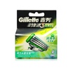  Gillette吉列 锋速3敏锐手动剃须刀刀片4刀片/刀头 品质保证
