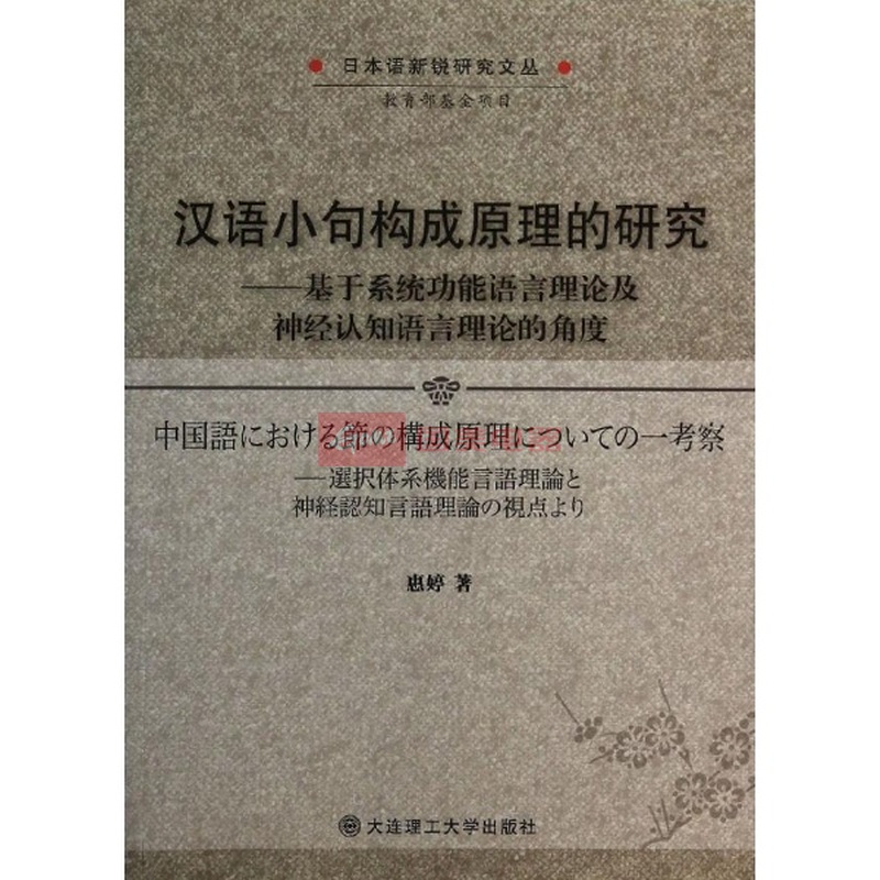 常用汉语1000句_韩语口语900句_常用日语10