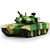 信强 超大型遥控坦克遥控车 充电儿童玩具军事坦克仿真模型儿童遥控玩具(美式M1A2坦克带2个车身电池)第3张高清大图