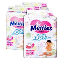 日本进口花王婴儿纸尿裤尿不湿 M64 一箱4包
