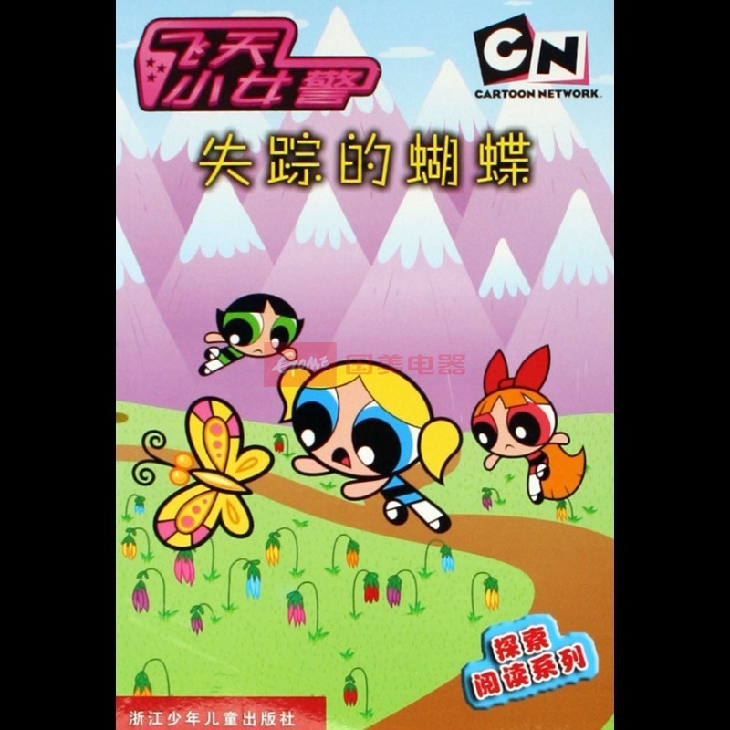 悲情<em>警花</em>系列在线阅读_催眠奴隶<em>警花姐妹</em>_警