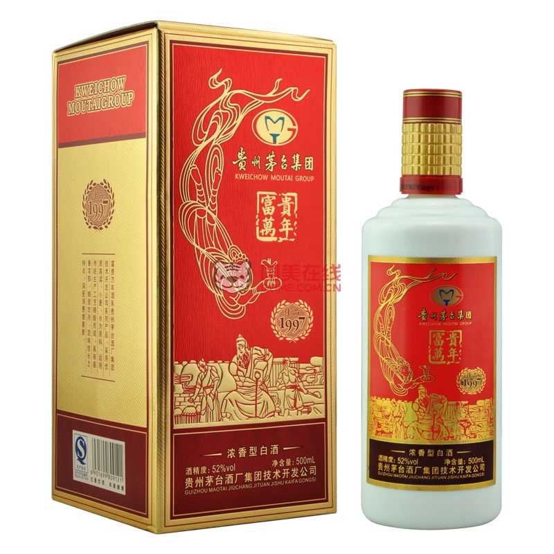 白酒52度茅台集团贵州茅台富贵万年1997佳品500ml浓香型白酒返回商品