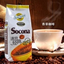 Socona速溶经典咖啡 三合一香草咖啡粉1000g 投币咖啡机原料