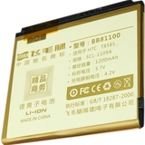 飞毛腿 HTC HD2电池 T8585 T8588 BB81100 大容量