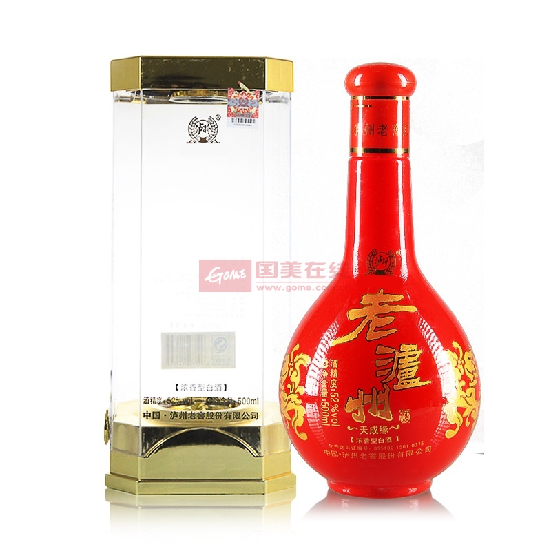 泸州老窖 老泸州 天成缘 浓香型白酒 52度500ml 喜酒婚庆酒