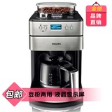 飞利浦 HD7751/00 豆粉两用 咖啡壶