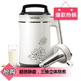 
      九阳豆浆机DJ13B-D58SG 炫幕界面进度显示 倍浓新品