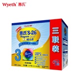 惠氏金装智学因子幼儿乐3段1200g/克盒装1-3岁(1盒)