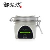 御泥坊清爽矿物泥浆面膜