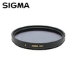 适马（SIGMA）超薄多层镀膜偏振镜 67mm DG CPL