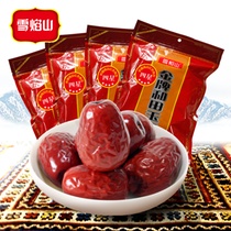 四星和田玉枣500g*4袋