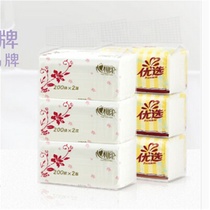 心相印软抽面巾纸200抽3包装 6提组合包邮