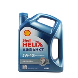 壳牌(Shell)机油 喜力 蓝壳 HX7半合成机油5W-40/SN/4L