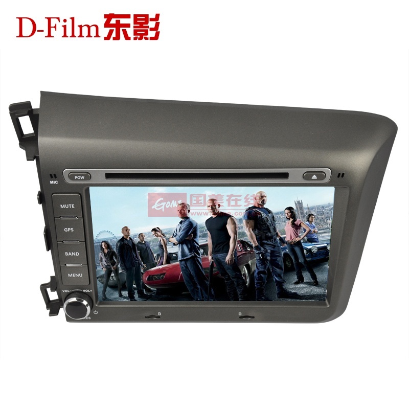 【东影本田思域车载DVD导航仪DVD2012款本田思域图片】2012款本田思域/老款思域车载DVD导航一体机 东影品牌 蓝牙/GPS(2012款本田思域)图片大全,高清图片时尚款式搭配【价格 品牌 报价】-国美东影旗舰店