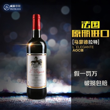 爱慕旗下内衣心爱魔术<em>文胸尺</em>SL99051 玫红色