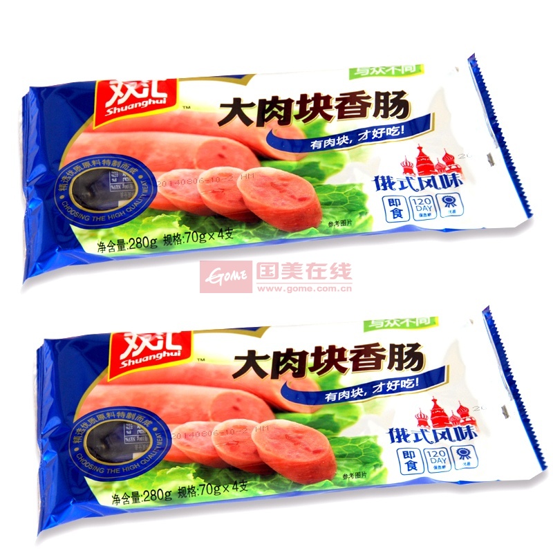 【双汇集团双汇火腿肠方便食品图片】包邮食品休闲零食双汇大肉块