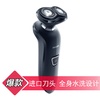 水洗剃须刀推荐：飞利浦电动剃须刀RQ310水洗设计
