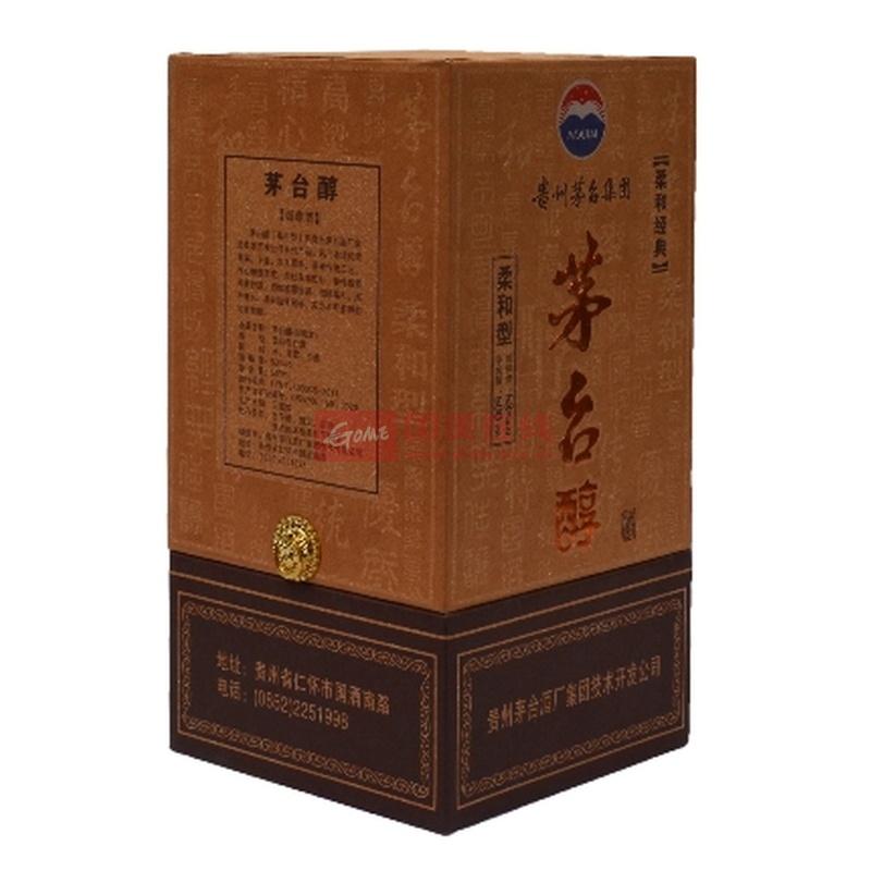 白酒53度茅台醇御尊酒500ml酱香型白酒