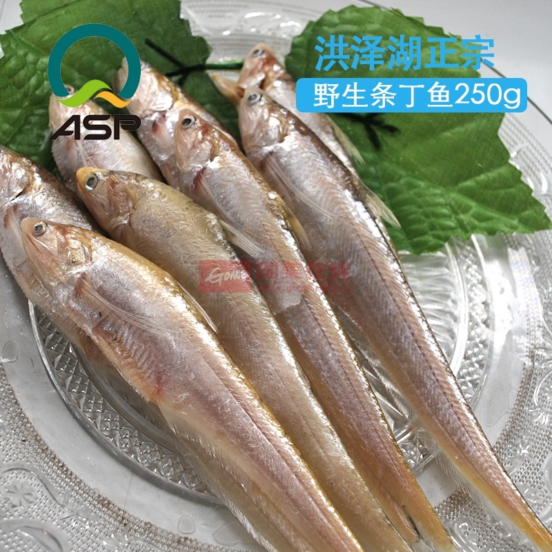 爱食派洪泽湖优质水产品条丁鱼250g