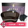 正品泗滨砭石电热腰带碳纤维远红外发热