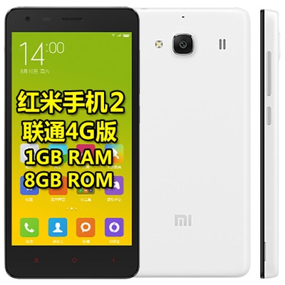 小米(MI)红米2 红米手机2 4G 4核 8G版 4.7英寸