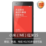 小米(MI)红米1S手机 8G版 3G手机 四核 双卡双