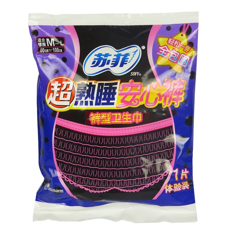 苏菲 超熟睡安心裤型卫生巾 m~l(60-100cm)单片装