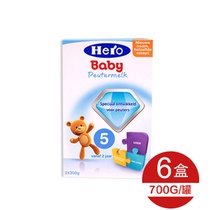 [保税区6盒装]Friso/Herobaby 荷兰本土美素1.2.3.4.5段婴儿配方奶粉(5段 )
