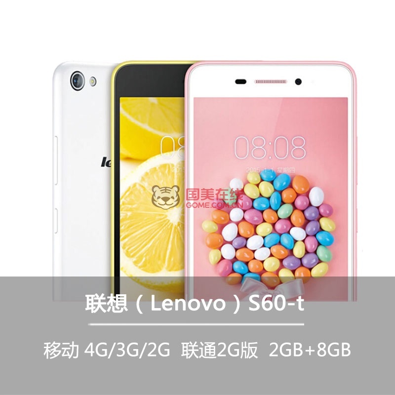 联想(Lenovo)S60-t 笋尖s60 移动4G 四核智能手