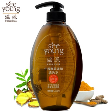 滋源无硅油牛蛙强根健发洗头水(油性)防v牛蛙固发护发洗头水生姜两栖动物图片